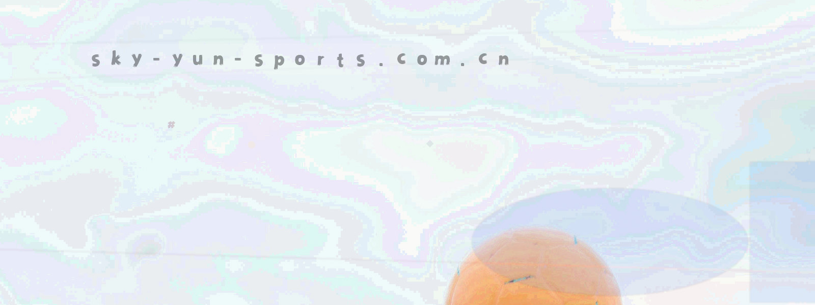 天山云层抽象纹理与细网格叠印的冷调底纹